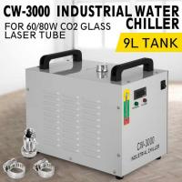 Охладитель воды Sihao KW, 60W/80W