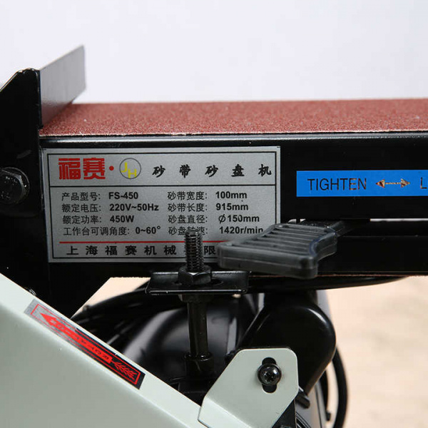 Шлифовальный станок Fusai FS-450, 450W